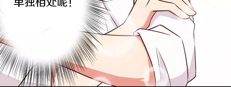 第42话 开始对你不放心(1/3)-第42话