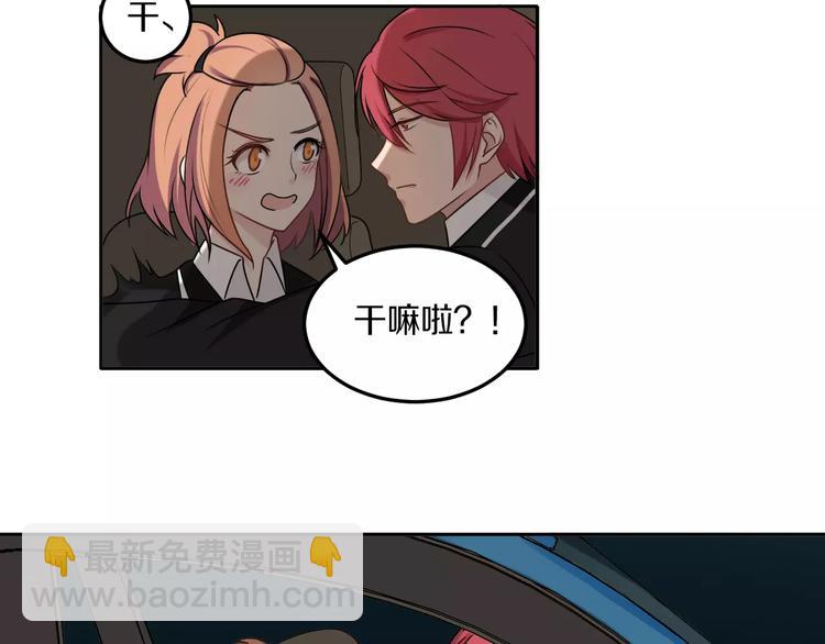 第42话 开始对你不放心(1/3)-第42话