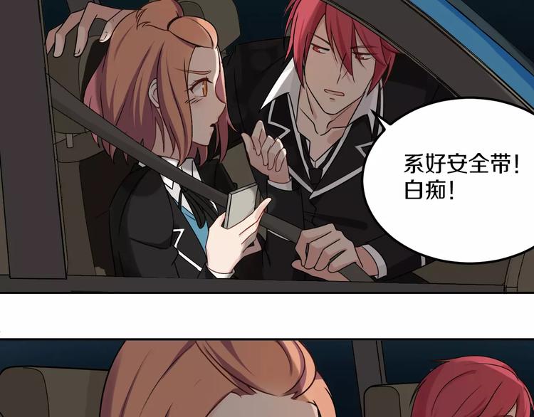 第42话 开始对你不放心(1/3)-第42话