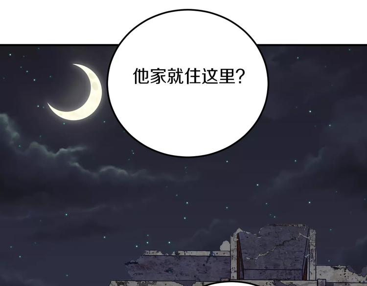 第42话 开始对你不放心(1/3)-第42话