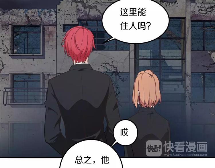 第42话 开始对你不放心(1/3)-第42话