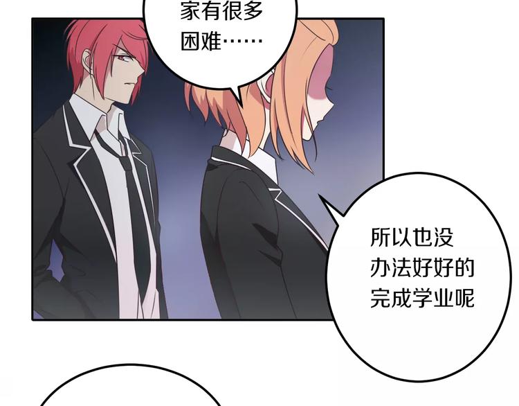 第42话 开始对你不放心(1/3)-第42话