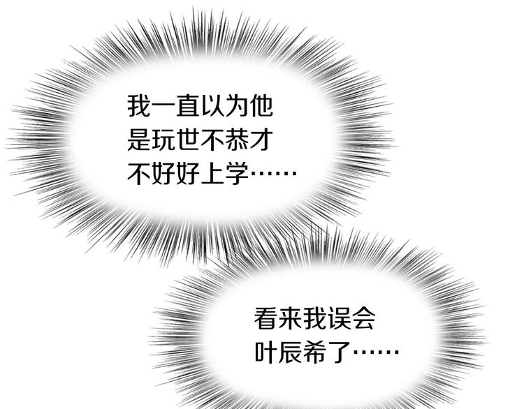 第42话 开始对你不放心(1/3)-第42话