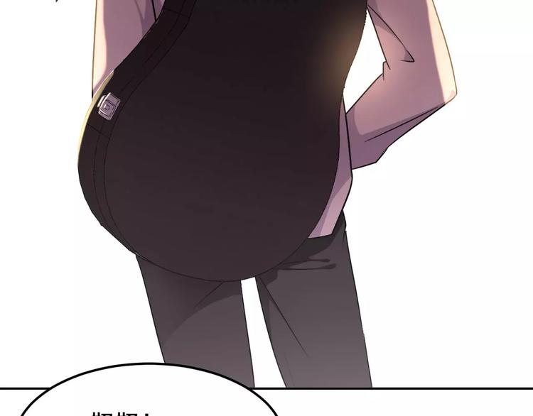 第42话 开始对你不放心(1/3)-第42话