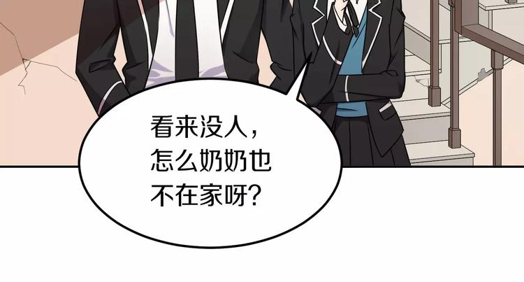 第42话 开始对你不放心(1/3)-第42话