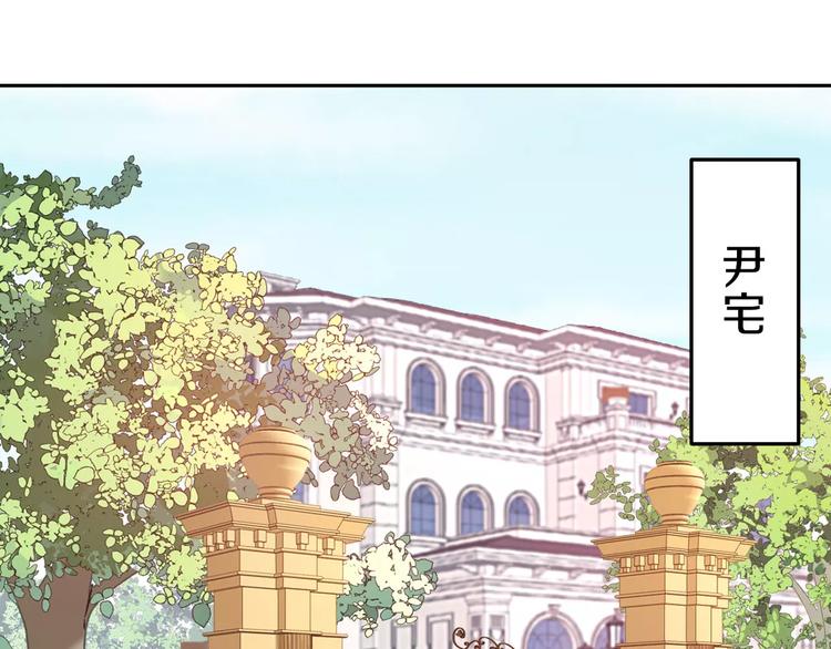 第42话 开始对你不放心(1/3)-第42话