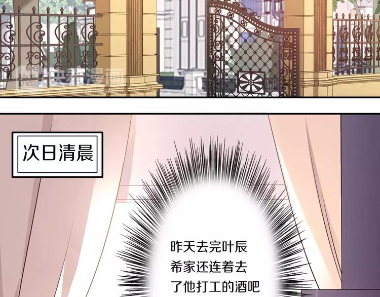 第42话 开始对你不放心(1/3)-第42话