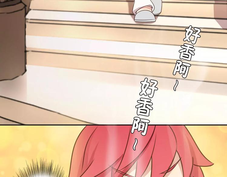 第42话 开始对你不放心(1/3)-第42话