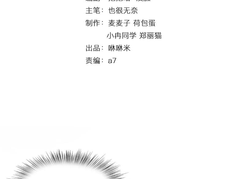 第42话 开始对你不放心(1/3)-第42话