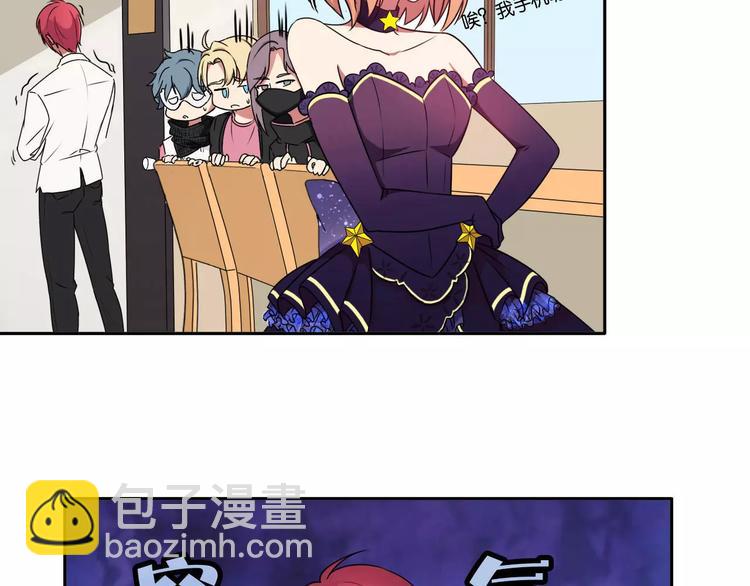 第42话 开始对你不放心(1/3)-第42话