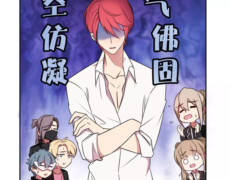 第42话 开始对你不放心(1/3)-第42话