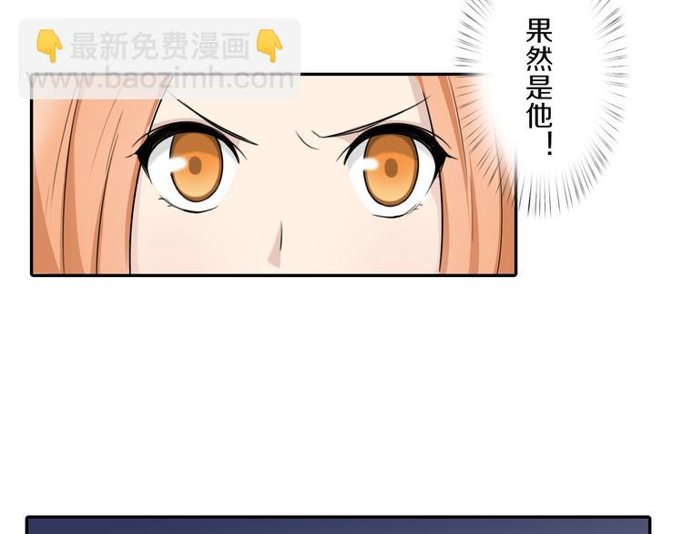 第6话 新仇旧恨-第6话