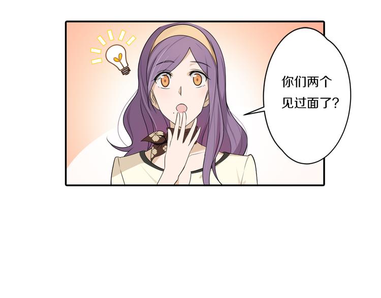 第6话 新仇旧恨-第6话