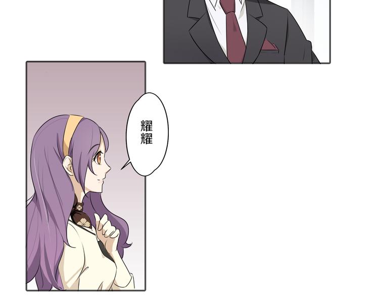 第6话 新仇旧恨-第6话