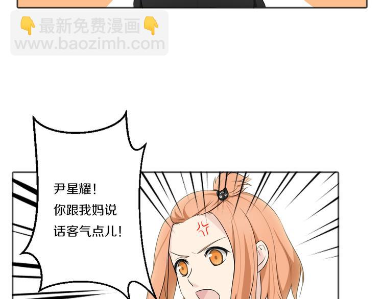 第6话 新仇旧恨-第6话