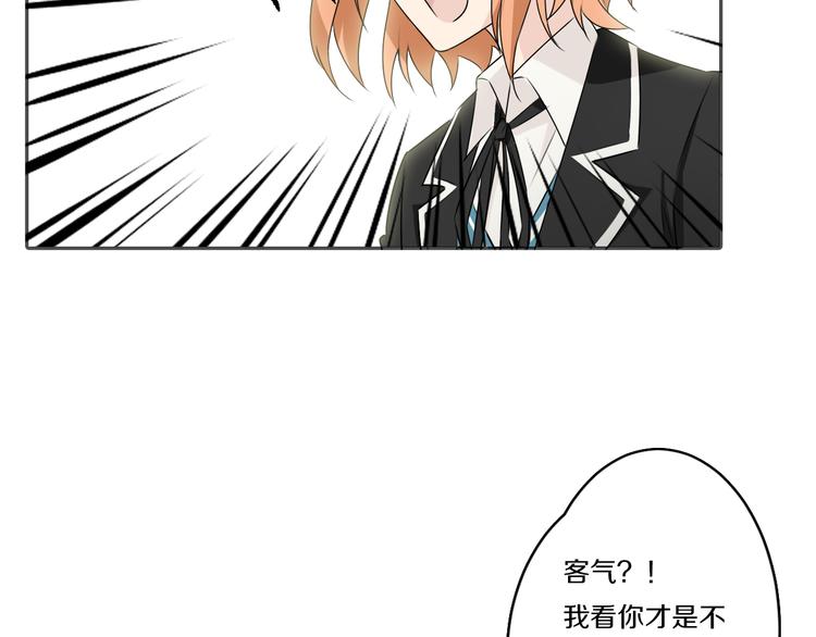 第6话 新仇旧恨-第6话