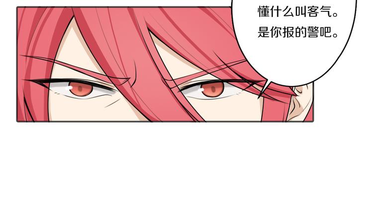 第6话 新仇旧恨-第6话