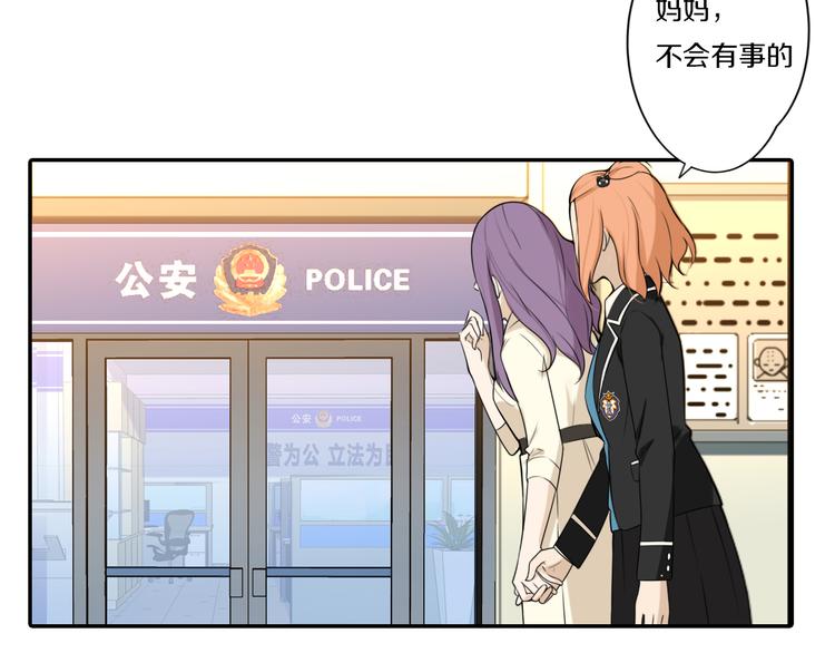 第6话 新仇旧恨-第6话