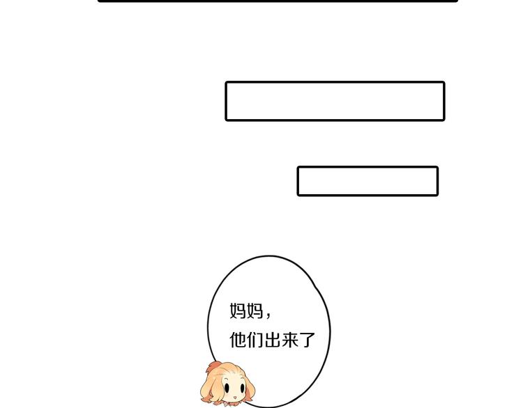 第6话 新仇旧恨-第6话