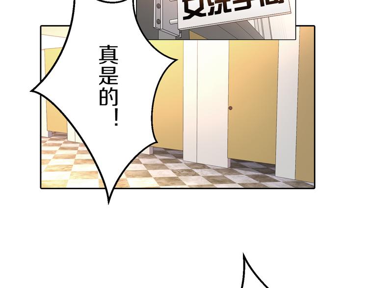 第8话 被围攻-第8话