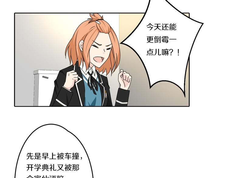 第8话 被围攻-第8话