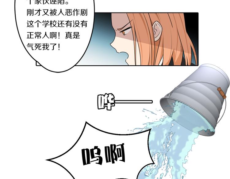 第8话 被围攻-第8话