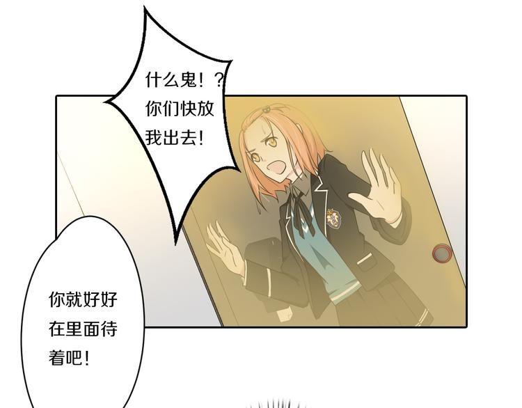 第8话 被围攻-第8话