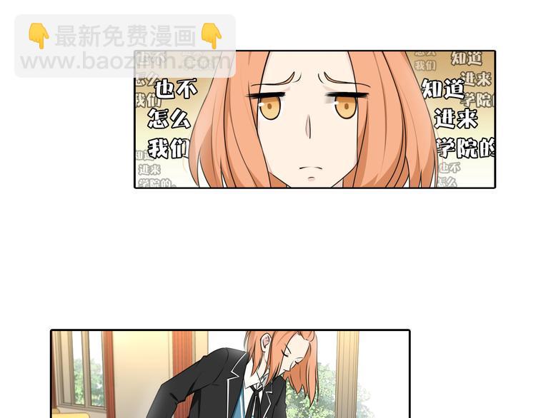 第8话 被围攻-第8话