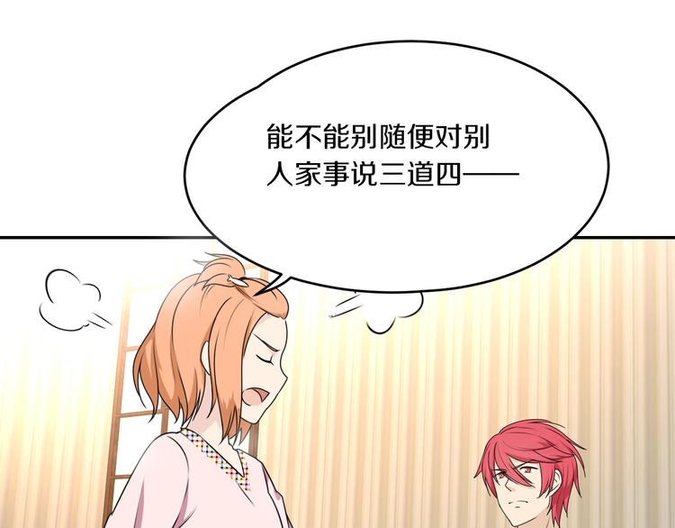 第10话 可乐对喷(1/2)-第10话