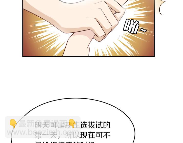 第10话 可乐对喷(1/2)-第10话