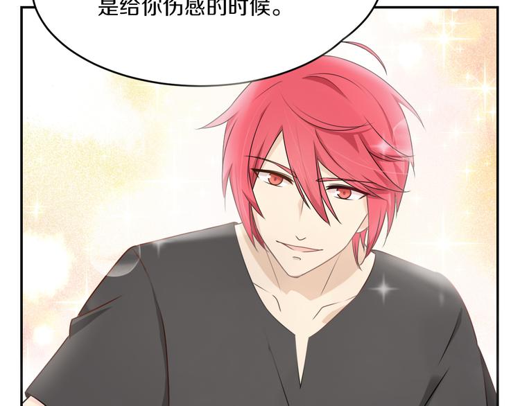 第10话 可乐对喷(1/2)-第10话