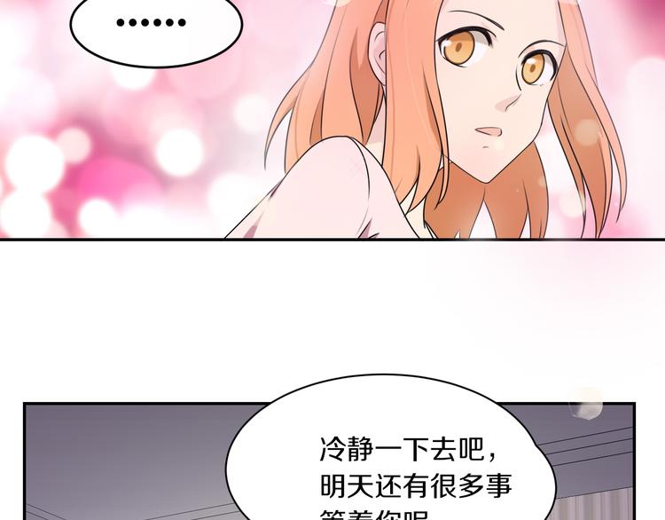 第10话 可乐对喷(1/2)-第10话