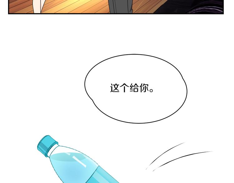 第10话 可乐对喷(1/2)-第10话