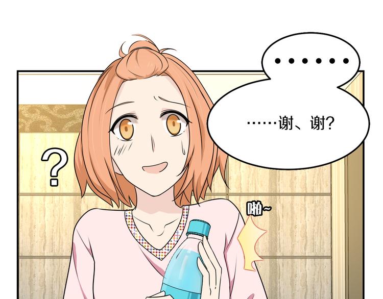 第10话 可乐对喷(1/2)-第10话