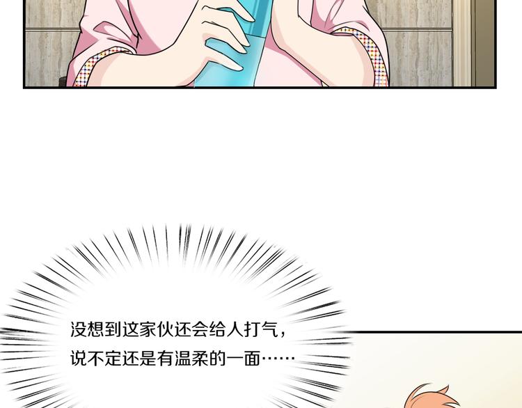 第10话 可乐对喷(1/2)-第10话