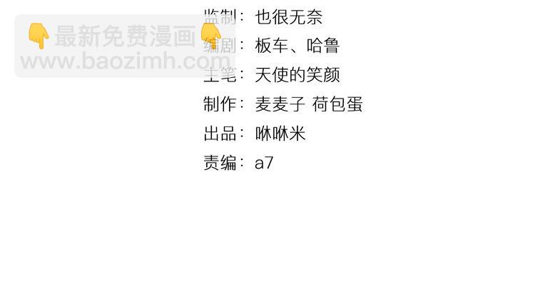 第10话 可乐对喷(1/2)-第10话