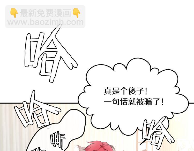 第10话 可乐对喷(1/2)-第10话