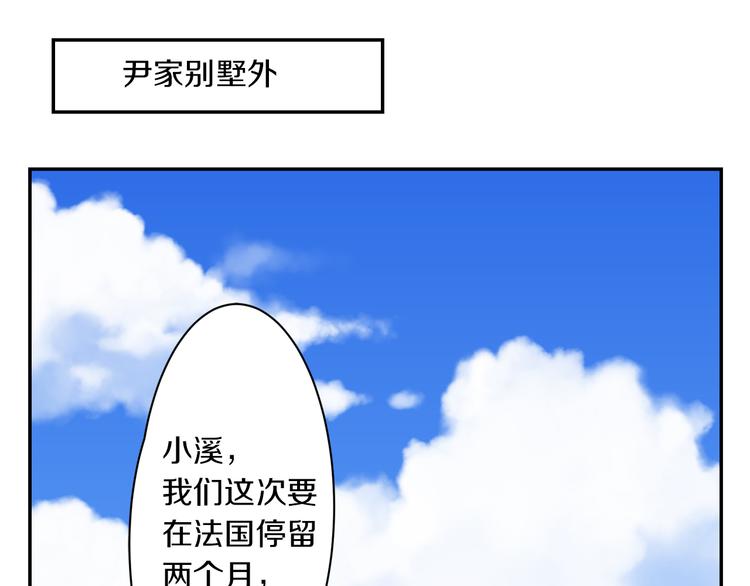 第10话 可乐对喷(1/2)-第10话