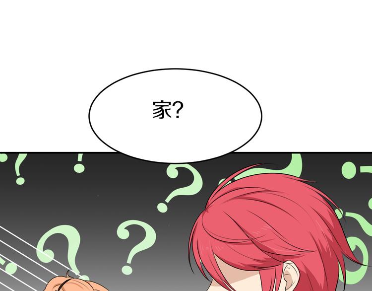 第10话 可乐对喷(1/2)-第10话