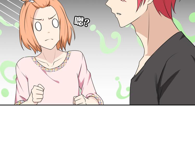 第10话 可乐对喷(1/2)-第10话