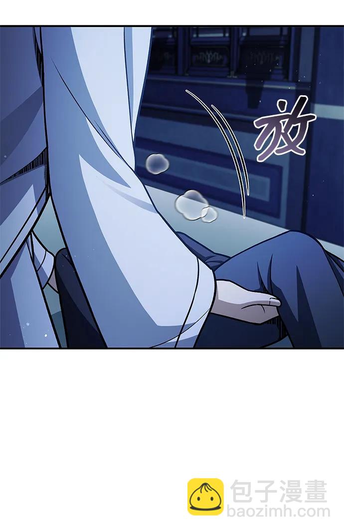 天華書庫大公子 - [第110話] 面對冰宮的宿怨(1/3) - 5