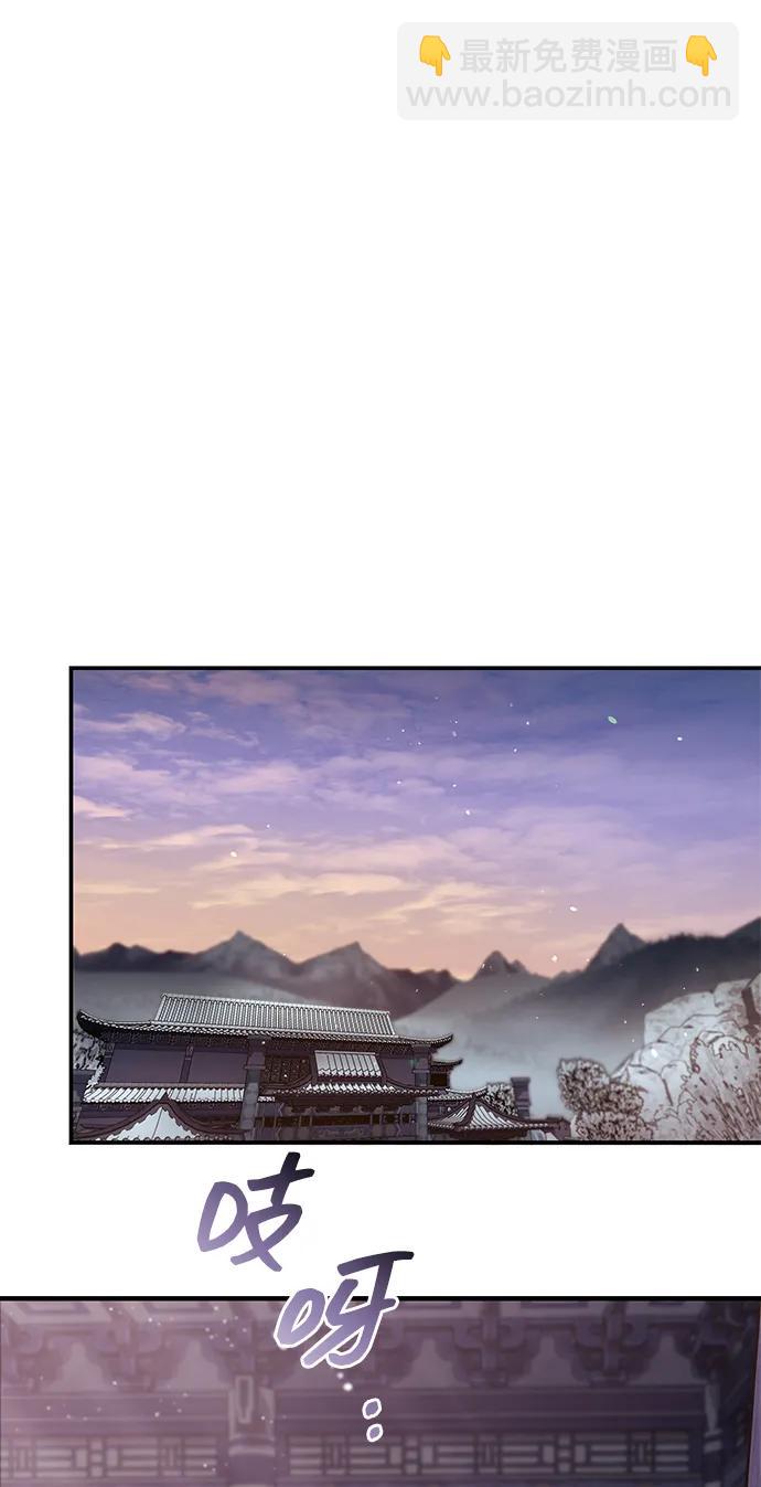 天華書庫大公子 - [第114話] 雖然那天未能理解(1/2) - 3