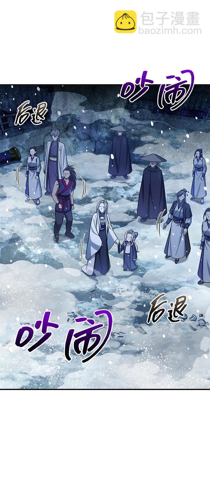天華書庫大公子 - [第114話] 雖然那天未能理解(1/2) - 5