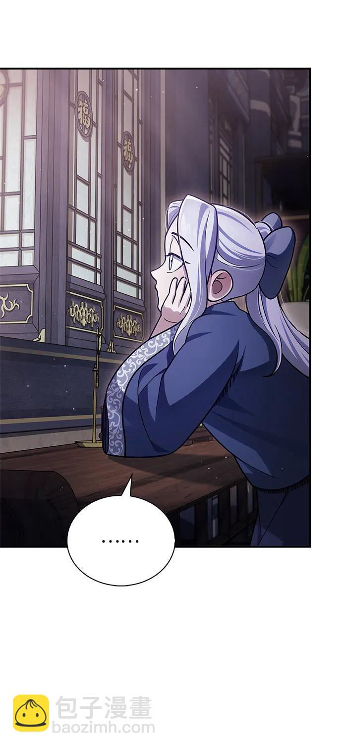 天華書庫大公子 - [第114話] 雖然那天未能理解(1/2) - 5
