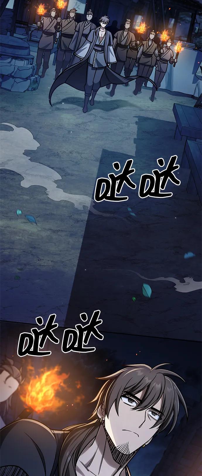 天華書庫大公子 - [第126話] 尋找狐狸吧(1/3) - 4