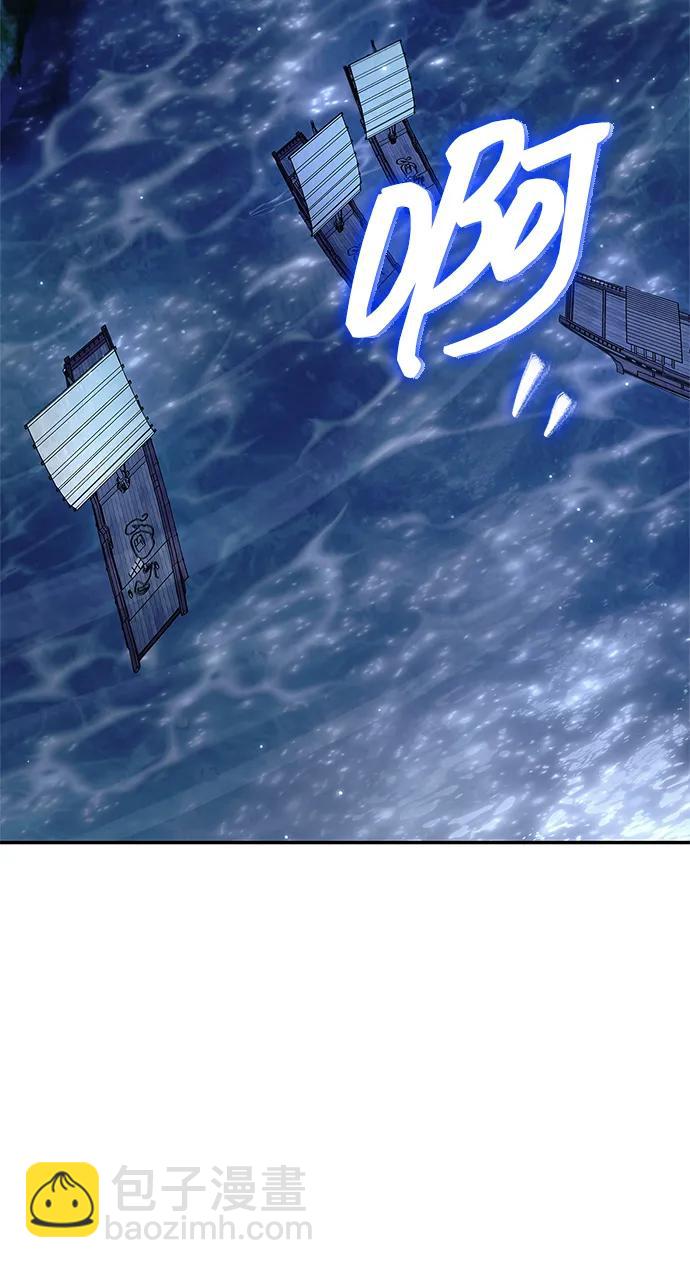 天華書庫大公子 - [第126話] 尋找狐狸吧(1/3) - 3