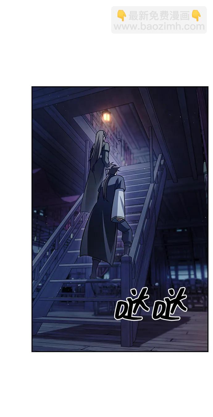 天華書庫大公子 - [第126話] 尋找狐狸吧(1/3) - 8