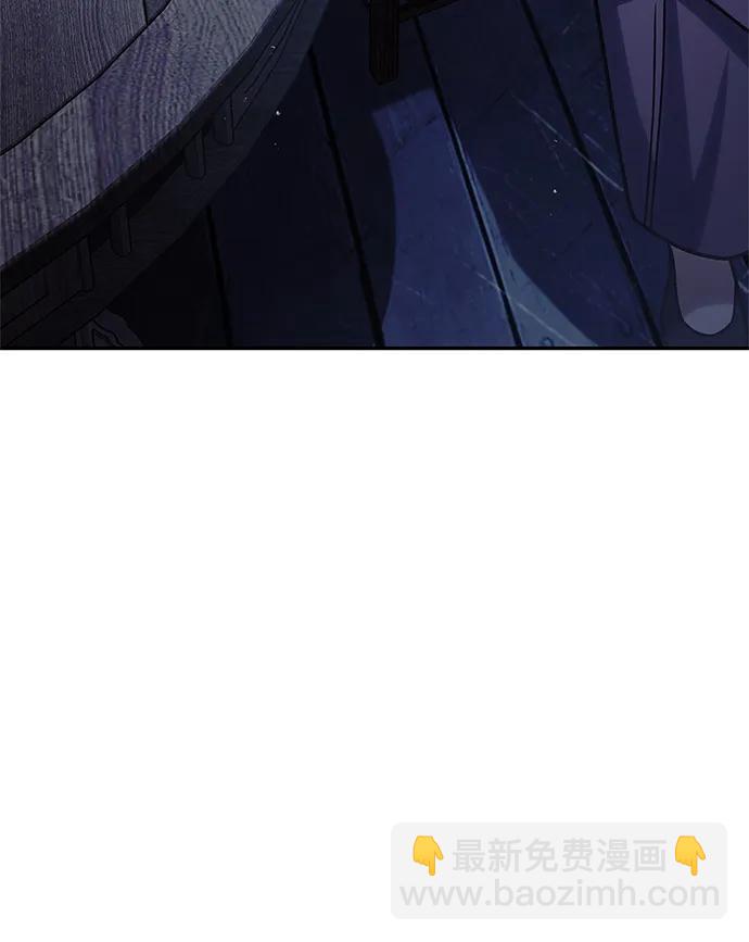 天華書庫大公子 - [第126話] 尋找狐狸吧(1/3) - 4