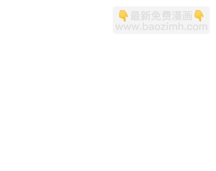 天華書庫大公子 - [第126話] 尋找狐狸吧(1/3) - 7