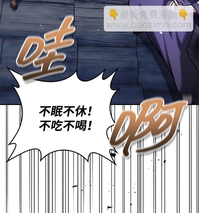 天華書庫大公子 - [第128話] 無論何時都是天公團的人(1/4) - 7